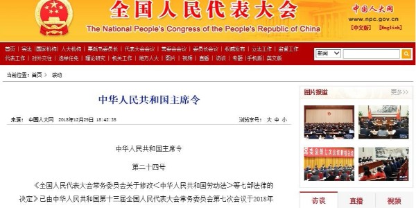 環(huán)評(píng)資質(zhì)，正式取消！