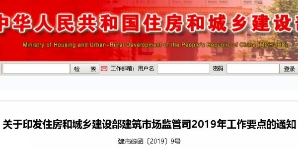 進一步簡化資質(zhì)類別、等級，建造師執(zhí)業(yè)、工程招投標(biāo)也要大改！